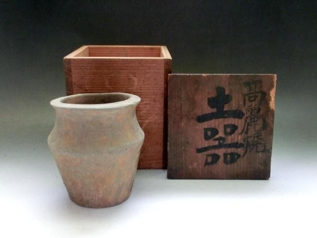 土器■高麗焼 土器 壷 満州 古玩 唐物 中国 古美術 時代物 骨董品■