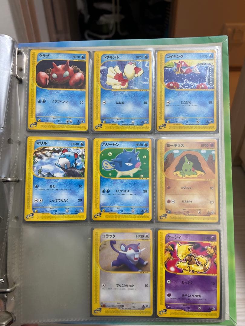 eカードまとめ売り　コレクションファイル付