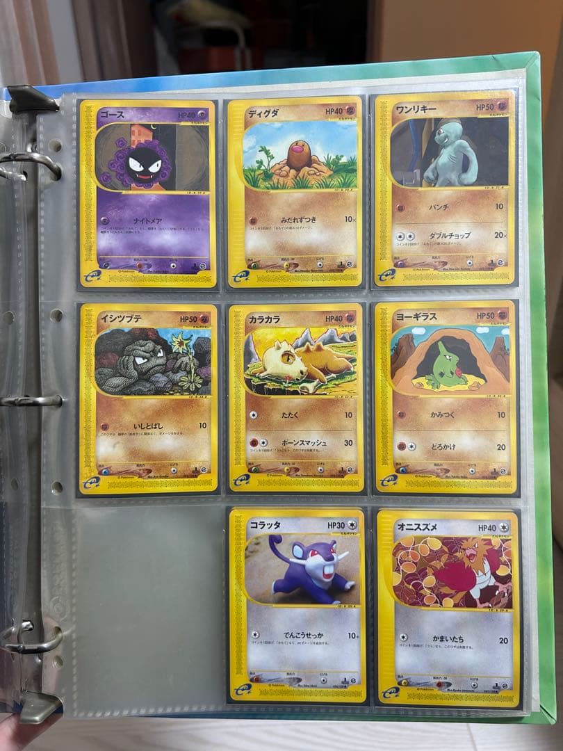 eカードまとめ売り　コレクションファイル付