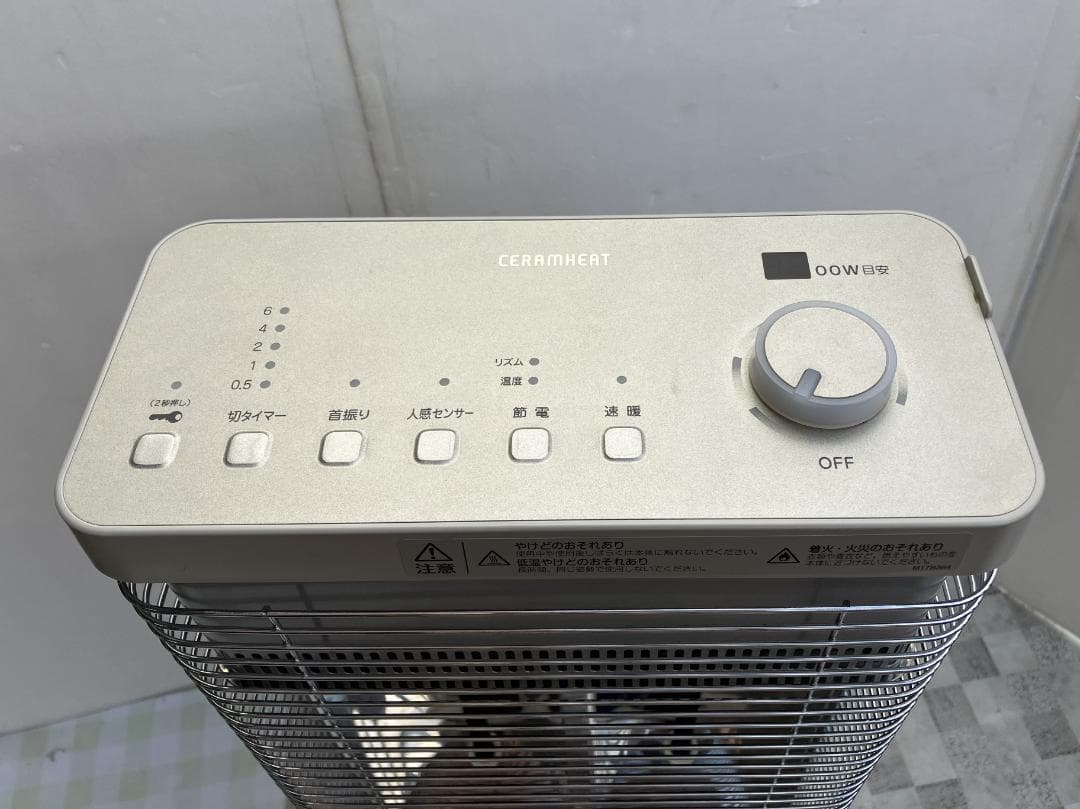 ダイキン　遠赤外線輻射式セラムヒート暖房機　ERFT11WSE7　2019年製