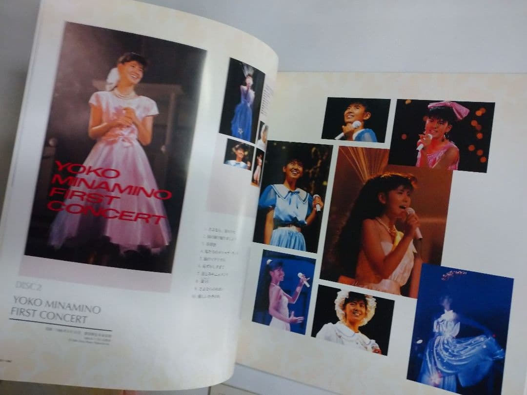 青*春様 南野陽子『NANNO DVD BOX 20th Anniversary