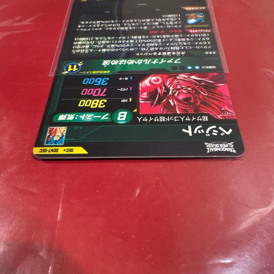 ドラゴンボールスーパーダイバーズ　SDV7-SEC パラレル　ベジット