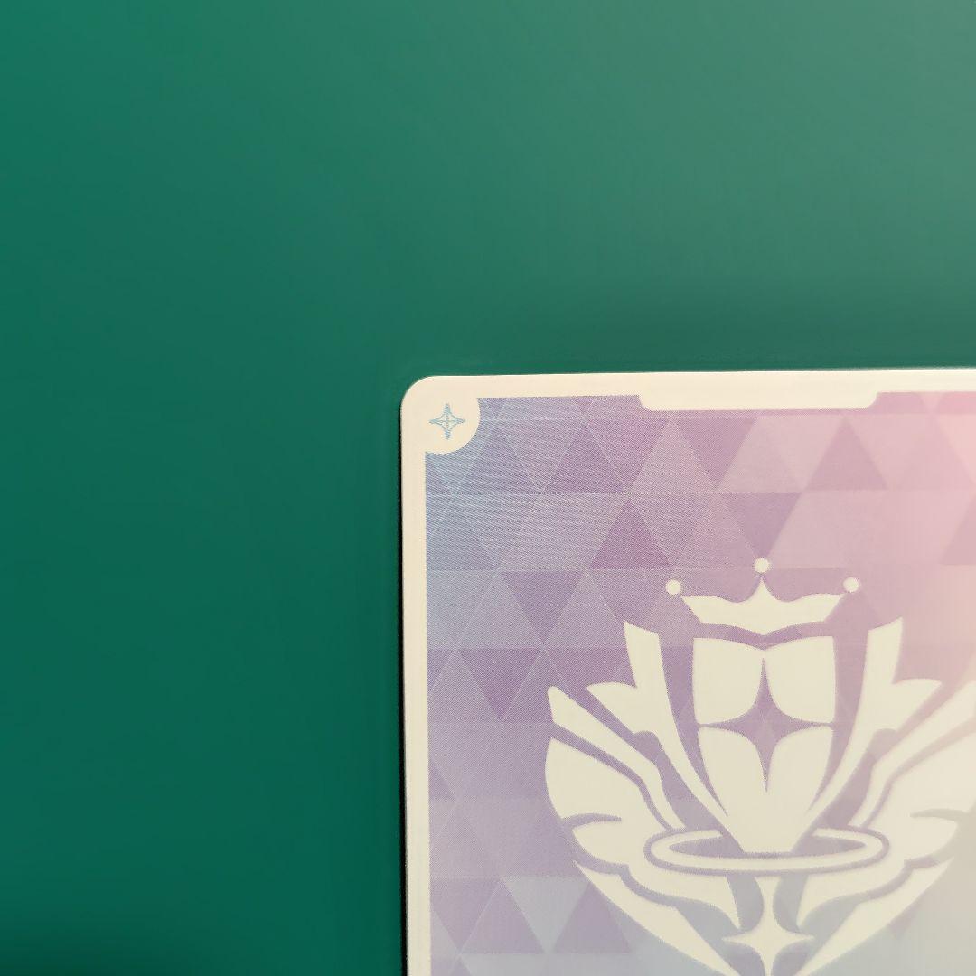 hBP06-005 ハコス・ベールズ OUR