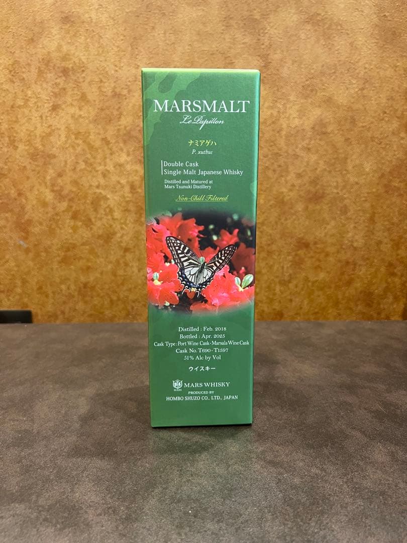マルスウイスキー　パピヨン　ナミアゲハ　MARS MALT700ml 2018年