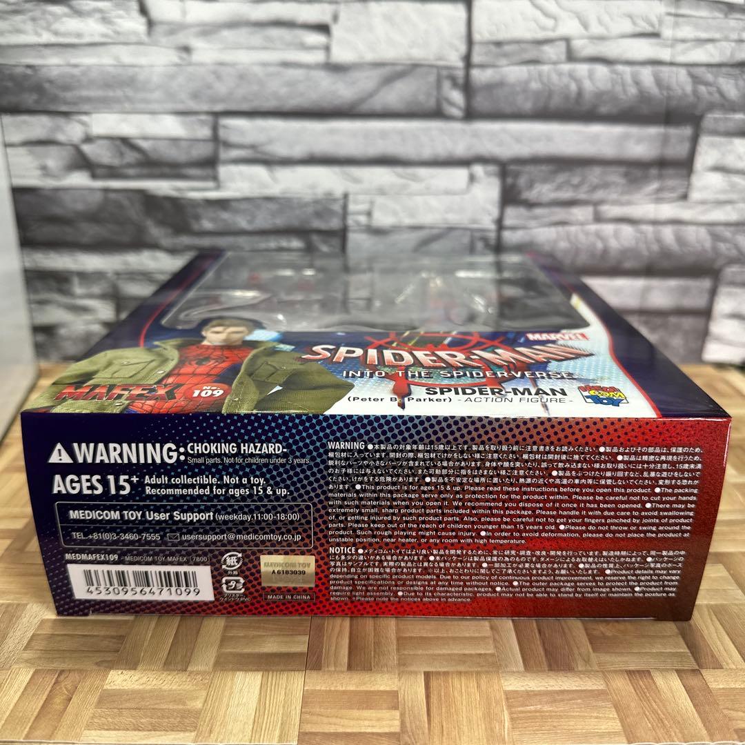 MAFEX スパイダーマン (ピーター・B・パーカー) 新品未開封