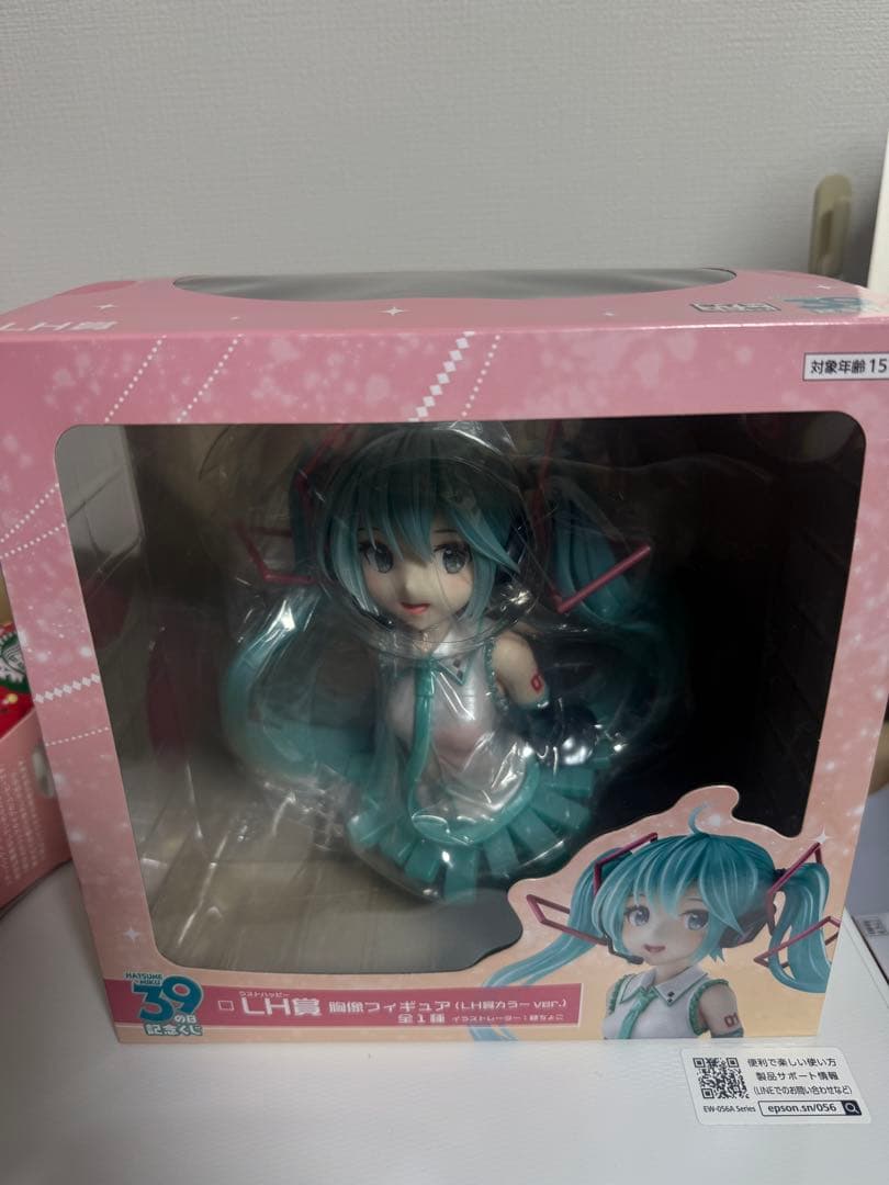 39の日くじ　LH賞　銅像フィギュア　ラストハッピー