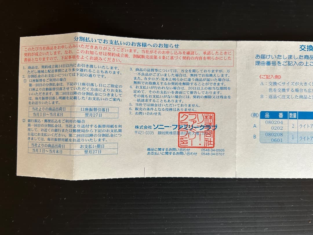 陶彩景 秋草図香炉 (十二世 坂高麗左衛門) (バービー様ご予約品 )