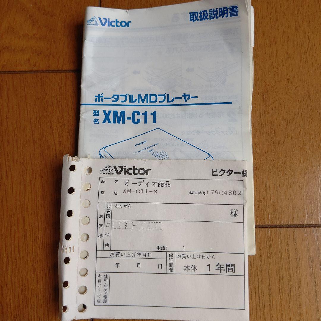 Victor ポータブルMDプレーヤーXM-C11-A