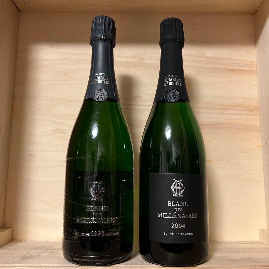 シャルル エドシック ブラン デ ミレネール 1995年 & 2004年 セット