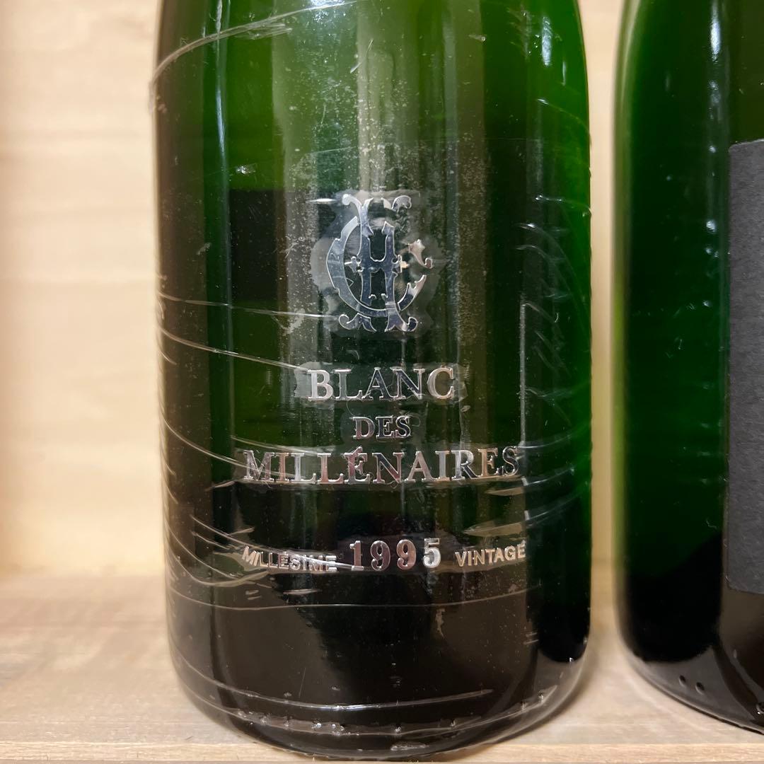 シャルル エドシック ブラン デ ミレネール 1995年 & 2004年 セット