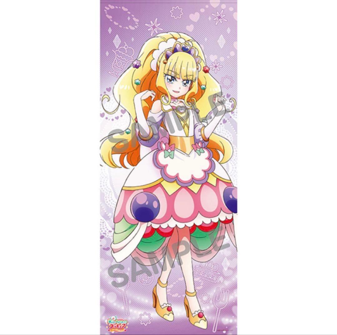 デリシャスパーティ♡プリキュア 等身大タペストリー キュアフィナーレ 菓彩あまね