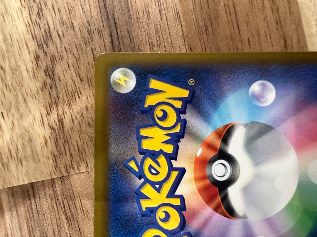 キ*ス様 ポケモンカード　メガゲンガーex SAR