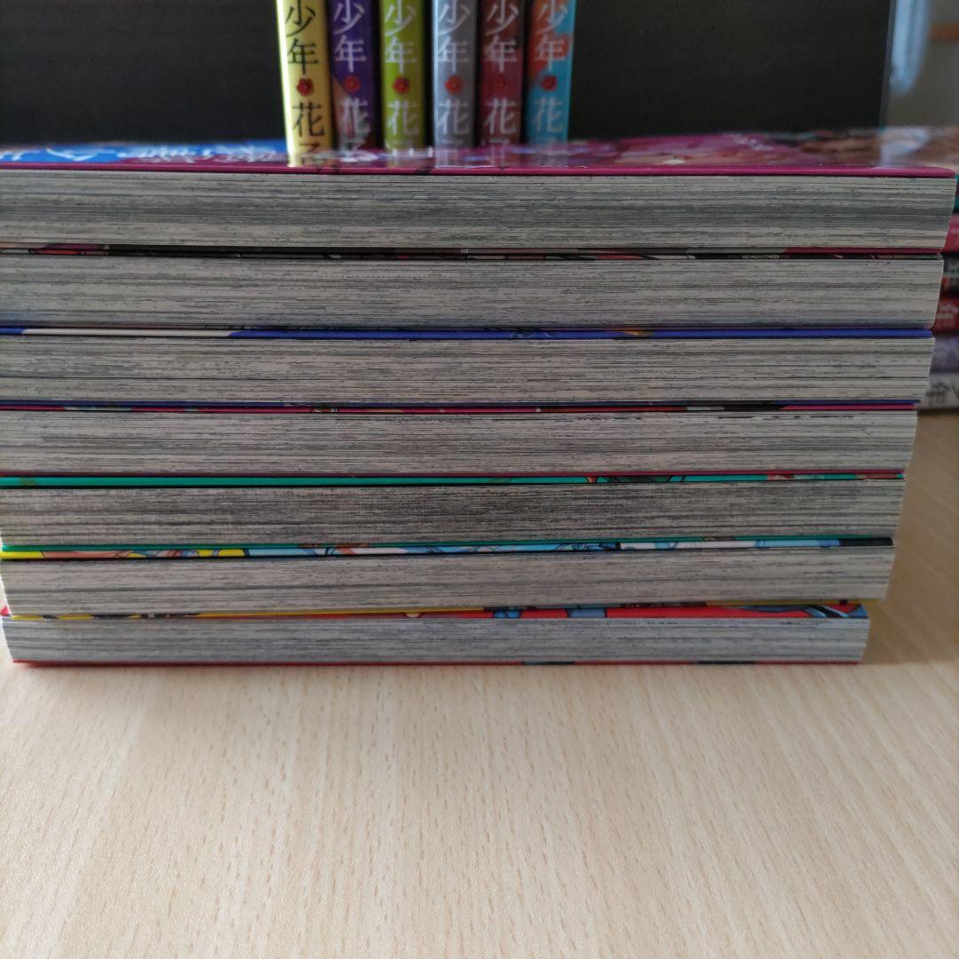 地獄少年花子くん 0〜24巻