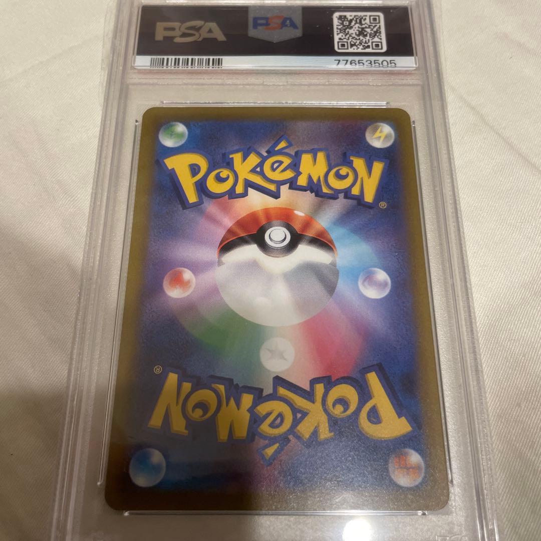ザシアンV SAR PSA10 ポケモンカード　Vstarユニバース