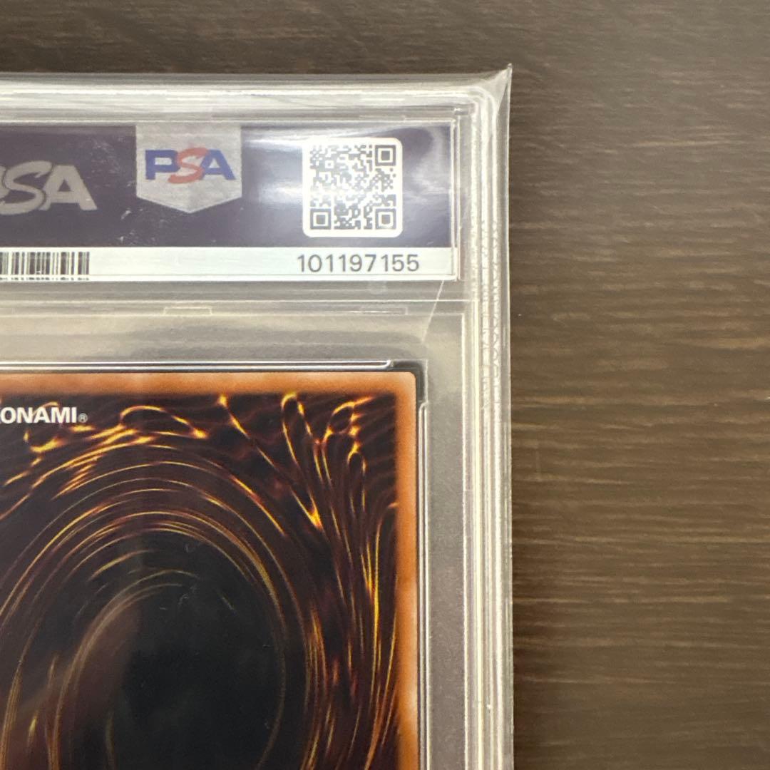 遊戯王　スターダストドラゴン　レリーフ　アルティメットレア　PSA10