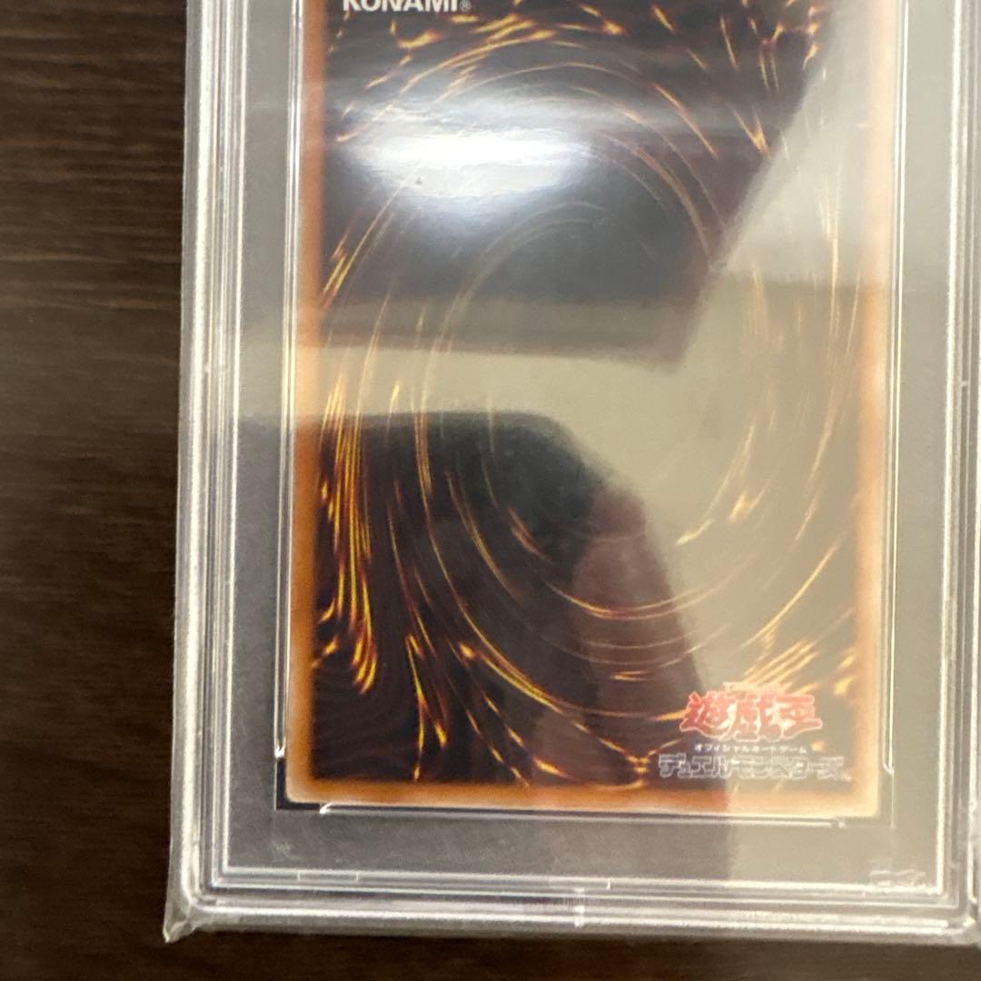遊戯王　スターダストドラゴン　レリーフ　アルティメットレア　PSA10