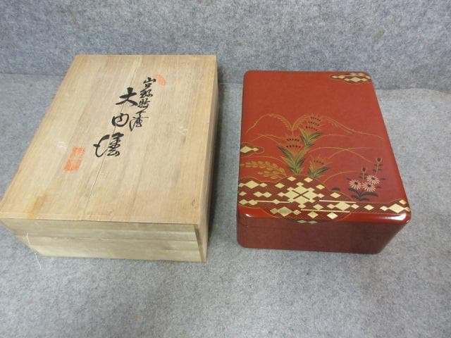 桑原謹製大内塗朱塗金彩蒔絵花柄文庫と硯箱と小物入れの3点共箱付 [B25507]