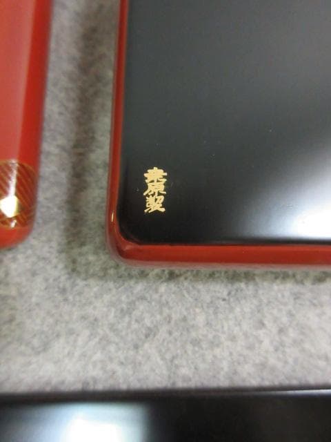 桑原謹製大内塗朱塗金彩蒔絵花柄文庫と硯箱と小物入れの3点共箱付 [B25507]