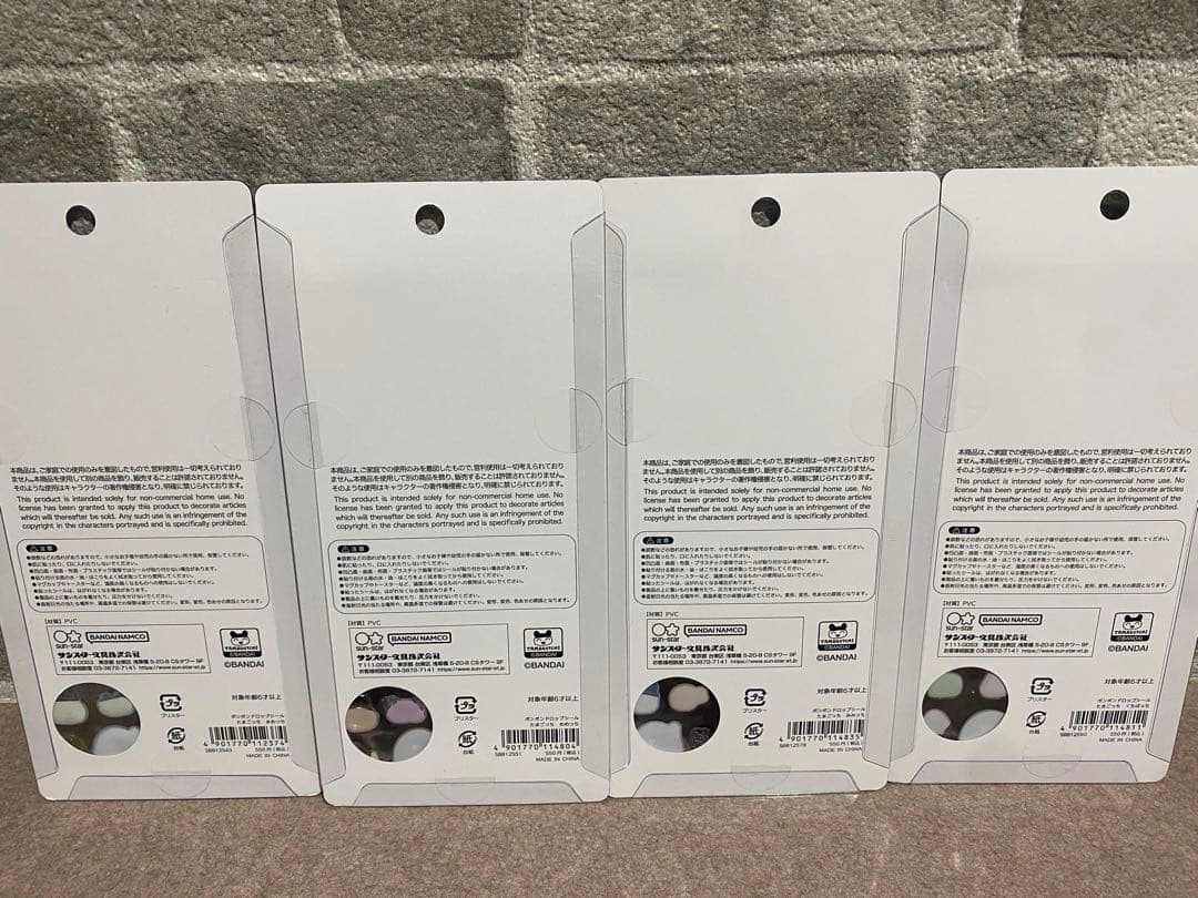 たまごっち　ボンボンドロップシール　4点セット 正規品