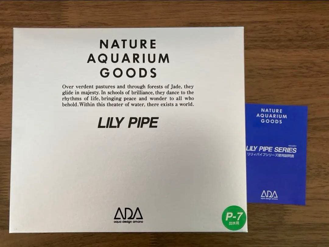 水草 ADA LILY PIPE P-7