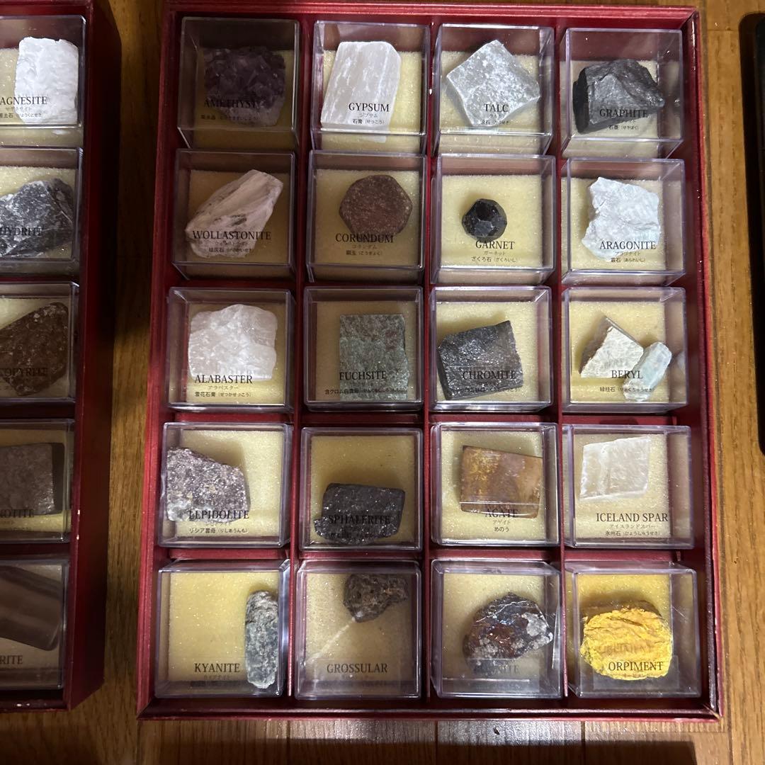 デアゴスティーニ地球の鉱物コレクション　コンプリート