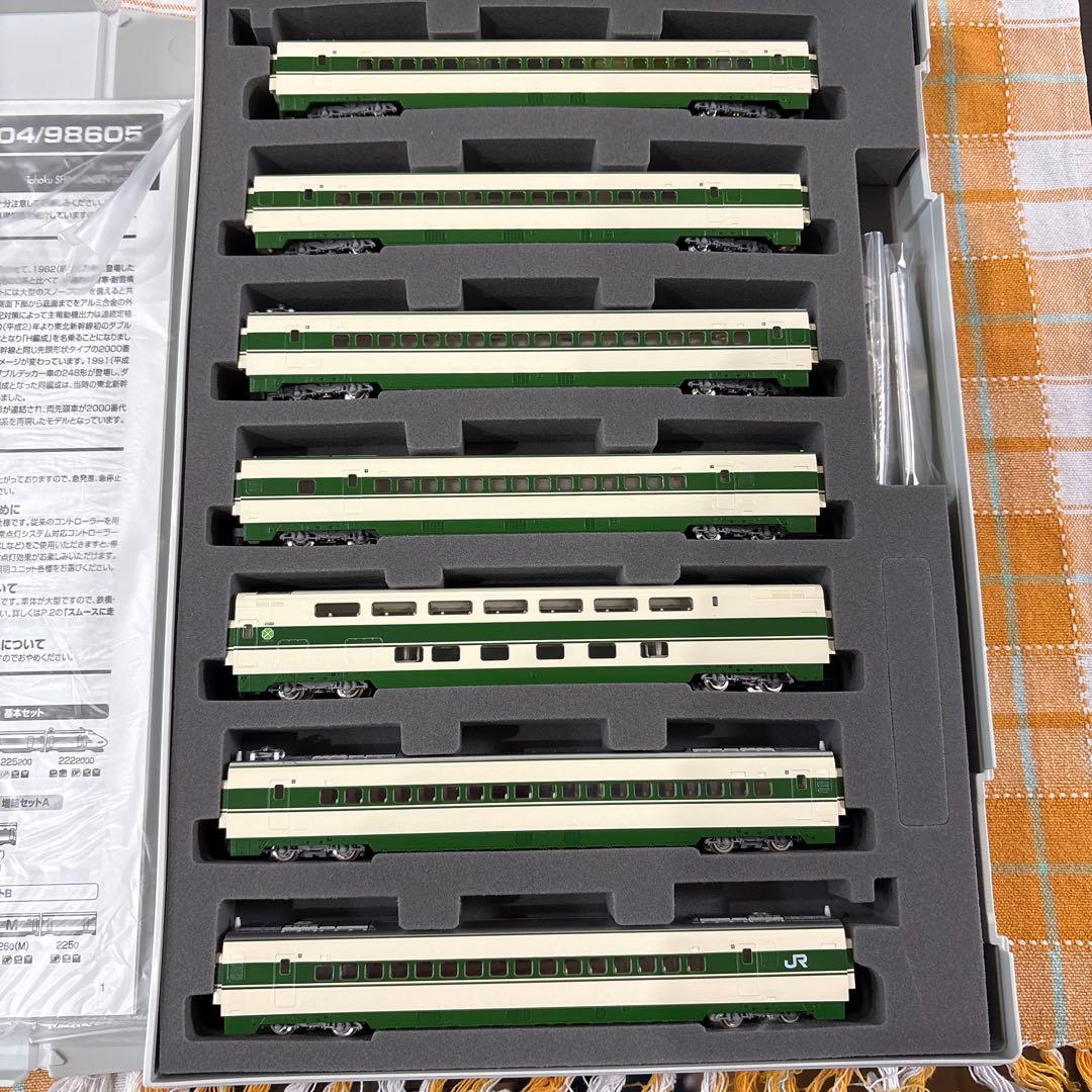 新品未使用品JR200系東北新幹線増結セットB