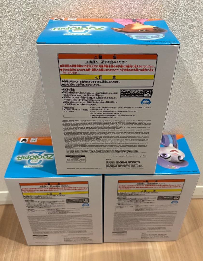 ズートピア2 モニタートップフィギュア ニック ジュディ 3体セット