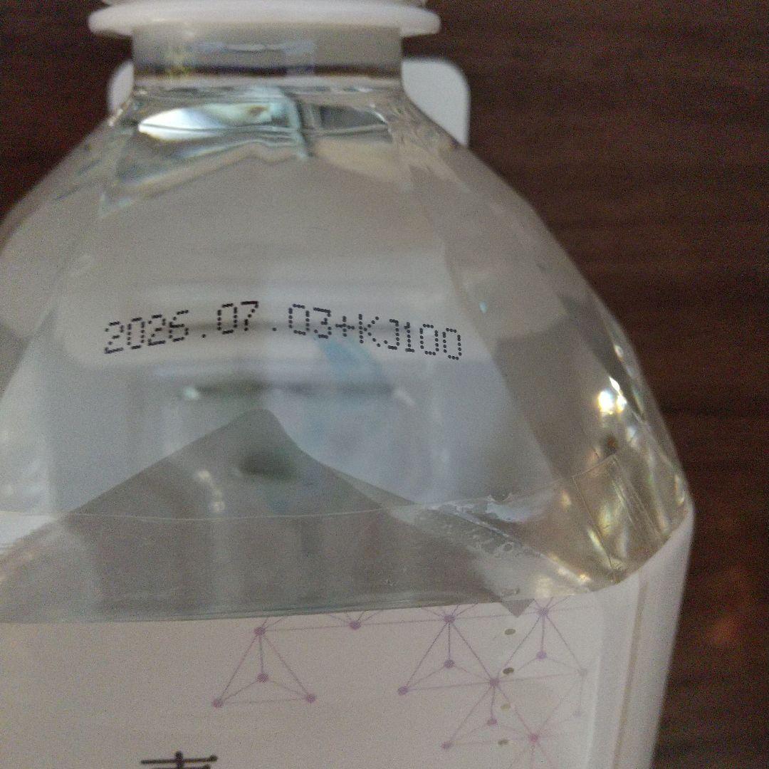 希望の命水 1リットル2本