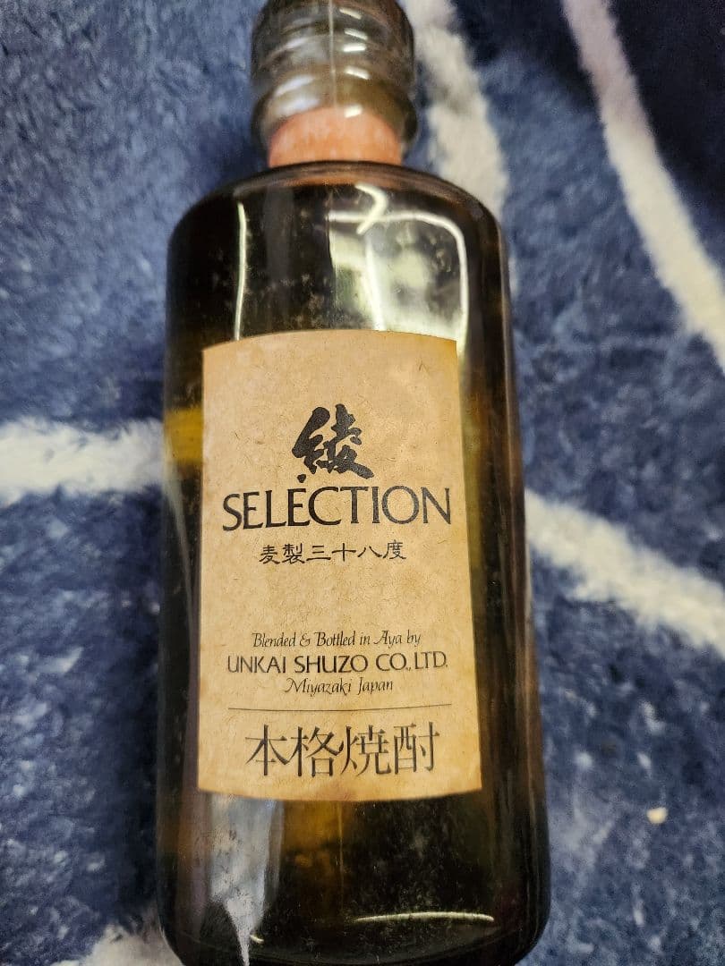 古酒3本セットJohnnie Walker Black Label 12年