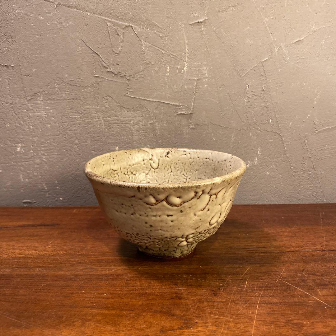 かいらぎ抹茶碗 梅花皮 在銘茶碗 北土印 茶器 伝統工芸 コレクション