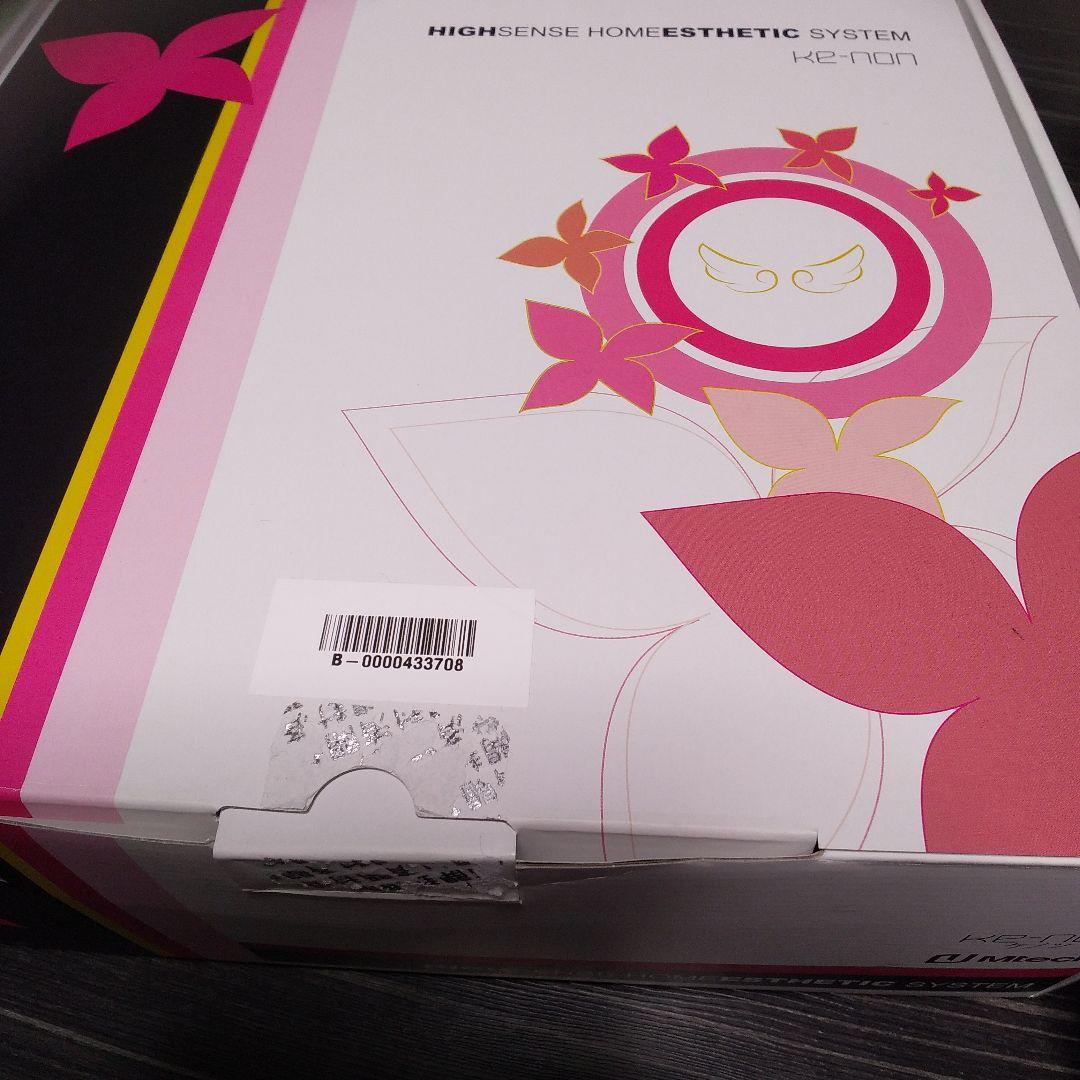 ケノン 脱毛器 ver.7.0