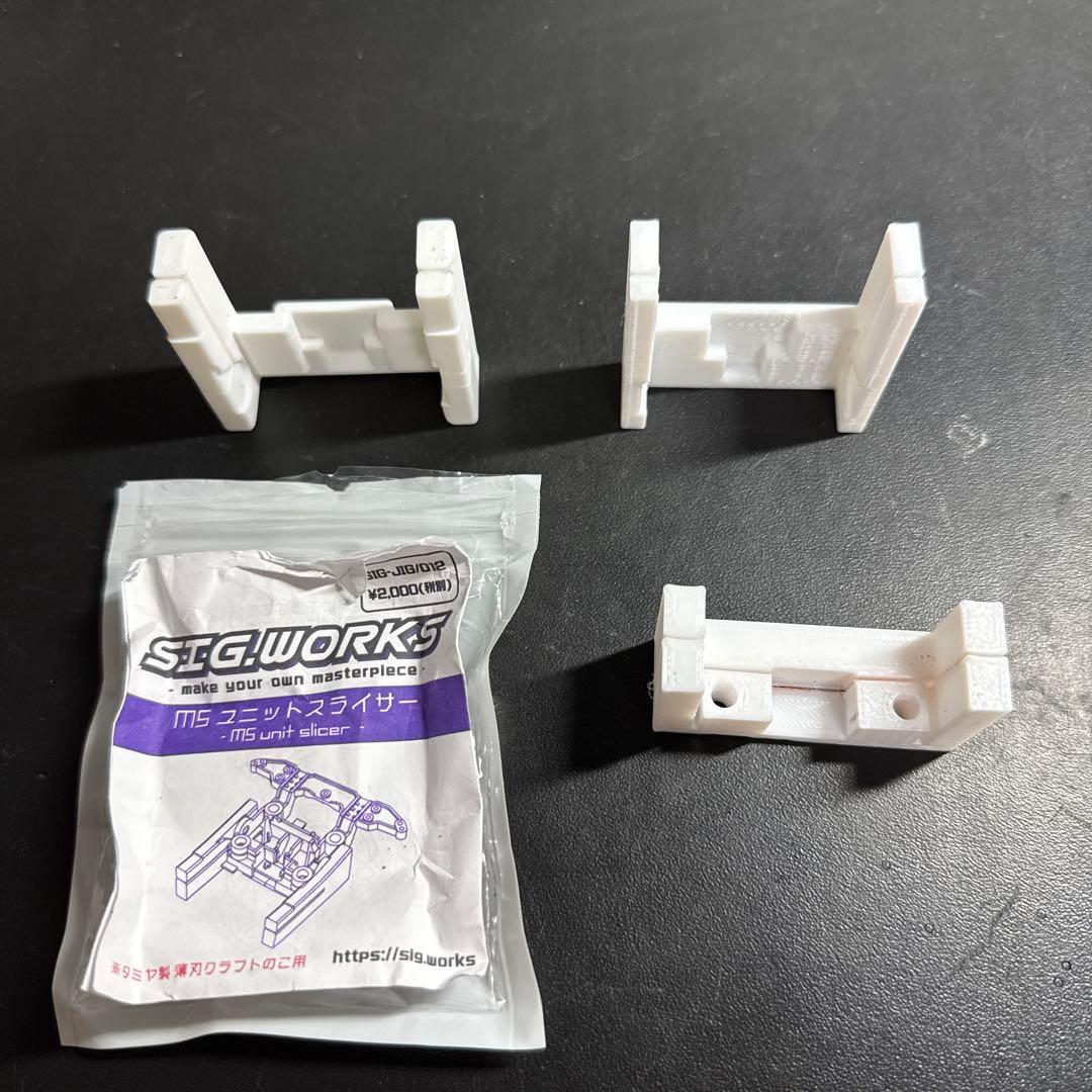 ミニ四駆　ポテンシャルレーシング　など治具一式まとめ売り