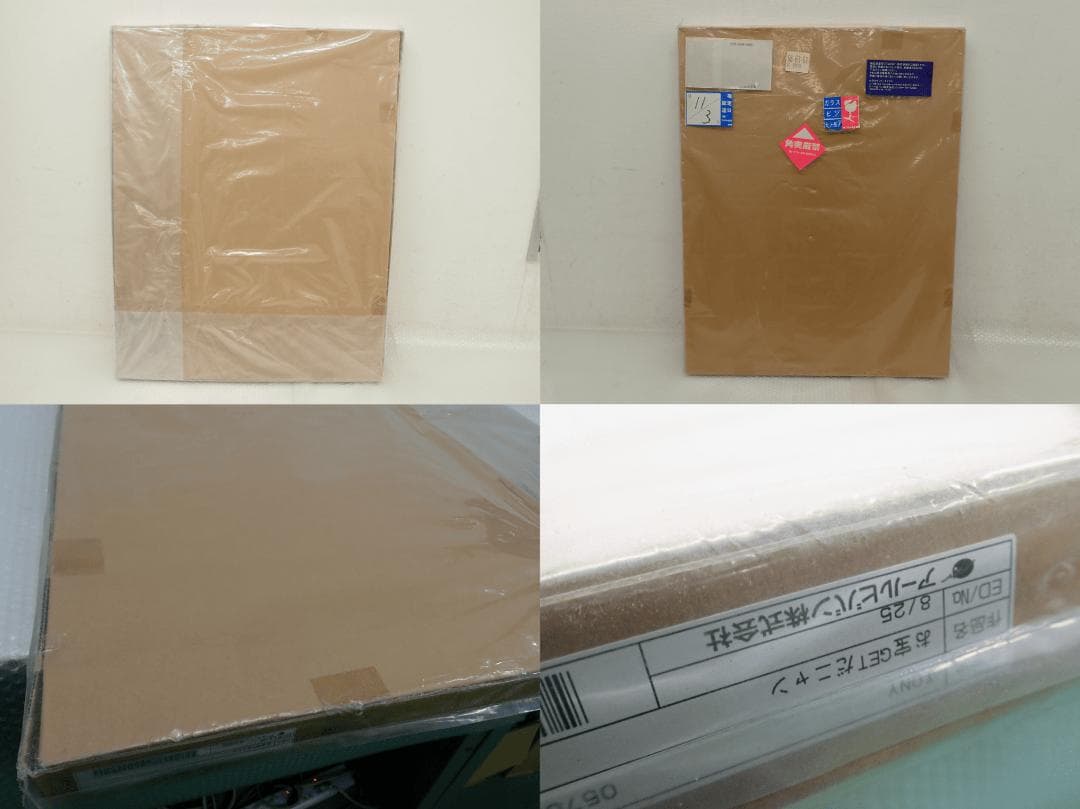 ㉟新品・保証書付 Tony　「お宝GETだニャン♪」シャオメイ アールビバン