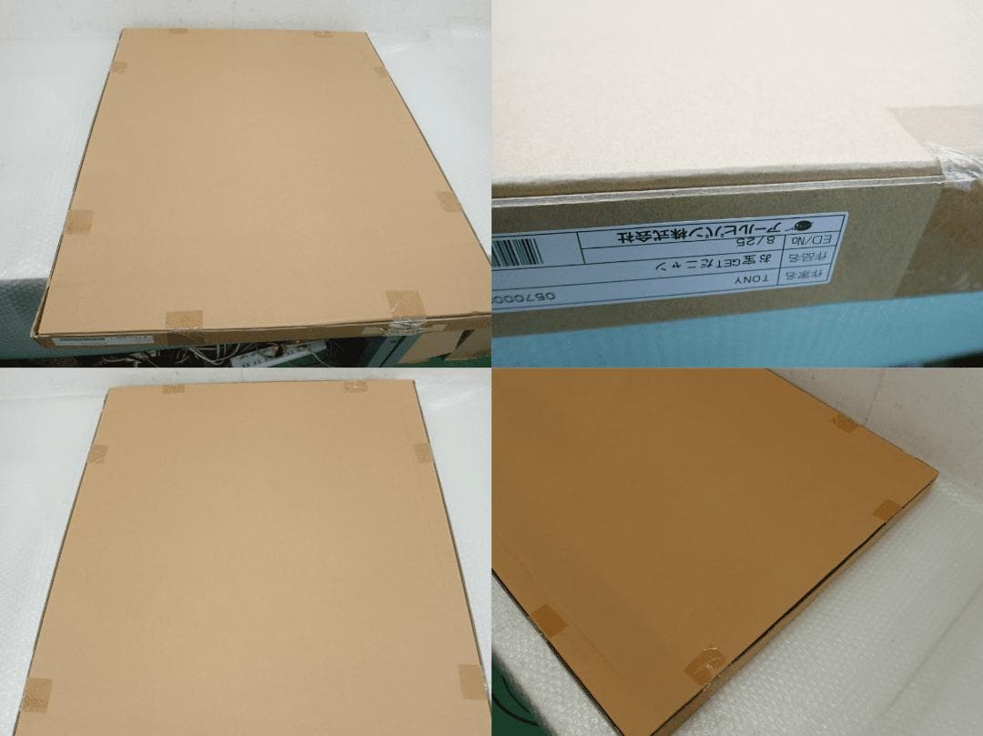 ㉟新品・保証書付 Tony　「お宝GETだニャン♪」シャオメイ アールビバン