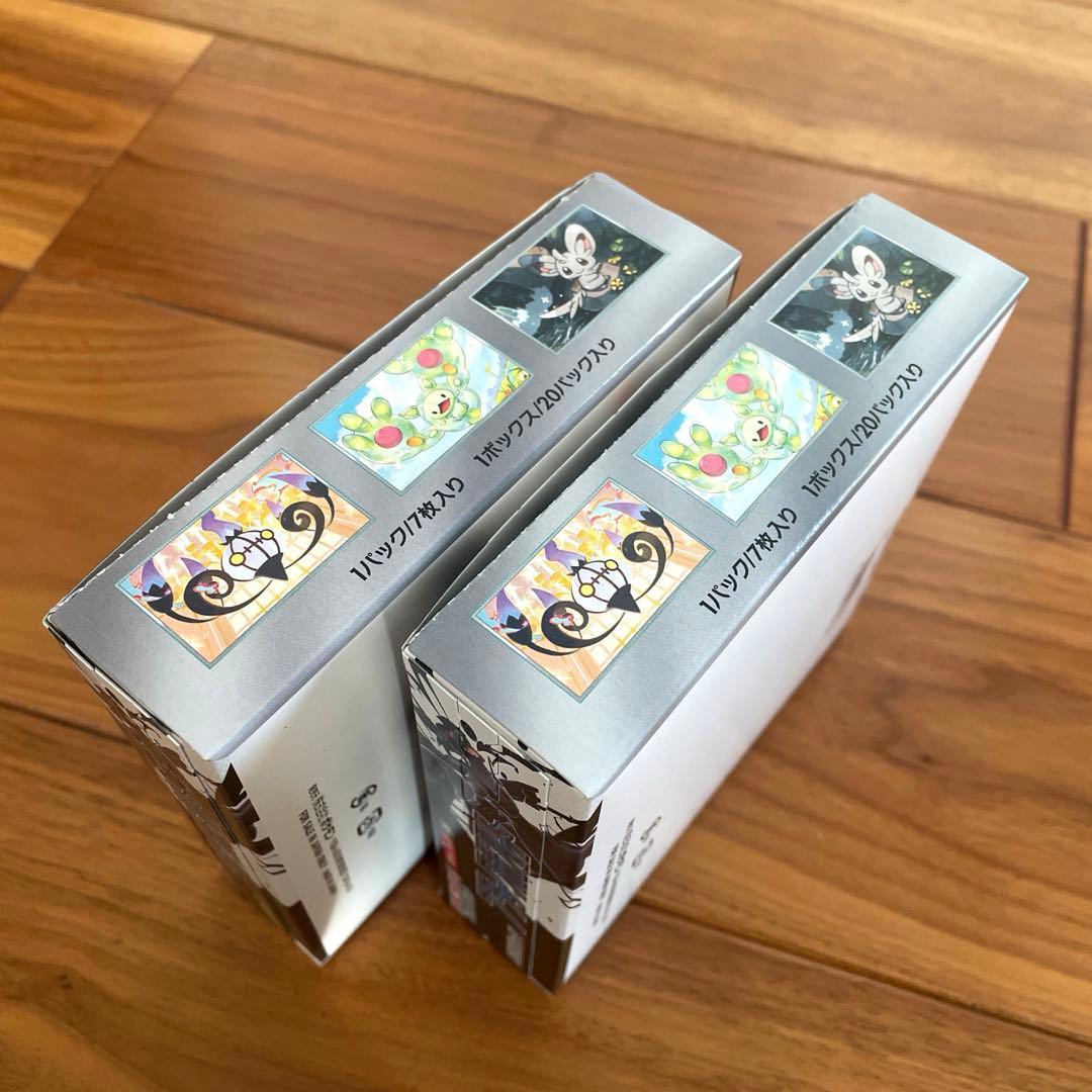 ポケモンカードゲーム ブラックボルト 2BOXセット シュリンク無し