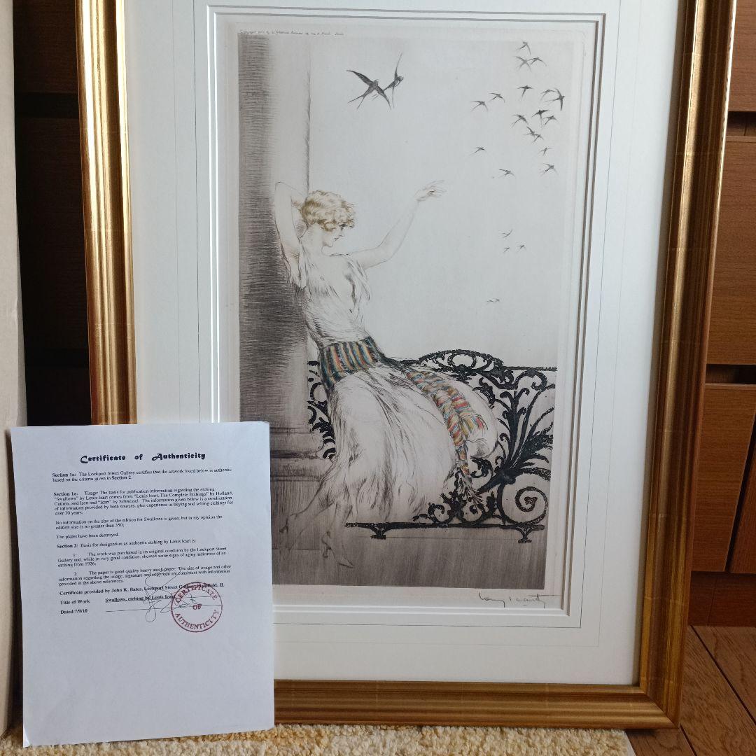 ルイイカール エッチング スワロー