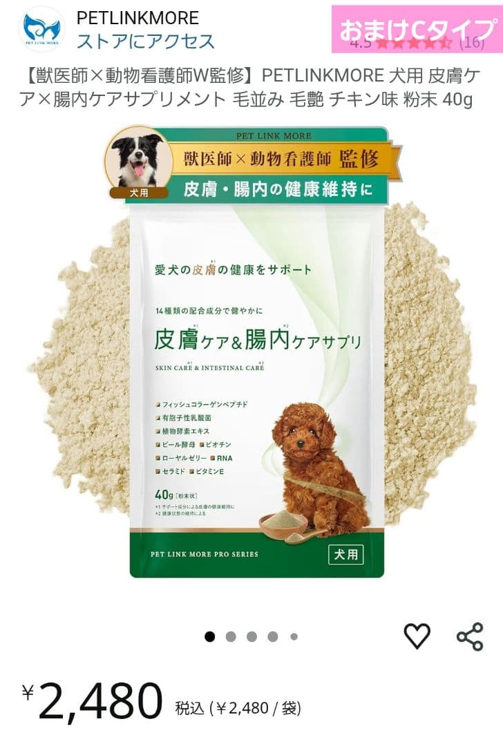 【美品】ペットカート ペットキャリー ペットバギー