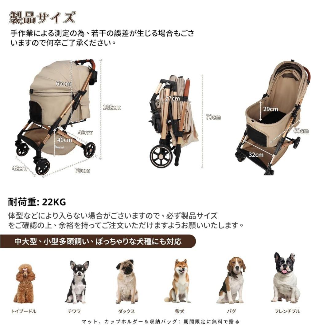 【美品】ペットカート ペットキャリー ペットバギー