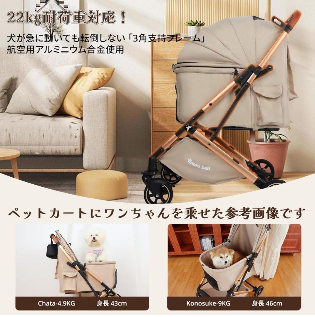 【美品】ペットカート ペットキャリー ペットバギー