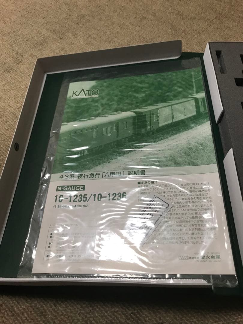 KATO 10-1235 43系夜行急行「八甲田」 基本セット