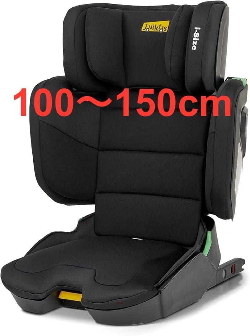 【Jovikids】折りたたみのジュニアシート 背もたれの幅とヘッドレストを調節