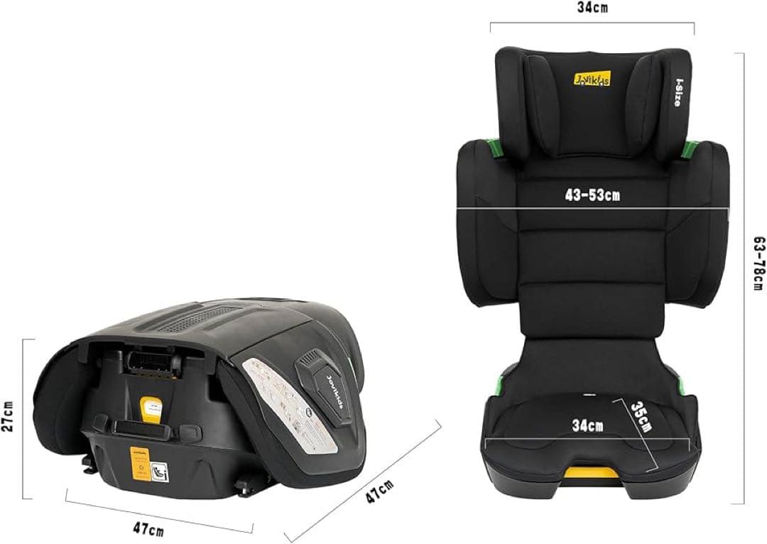 【Jovikids】折りたたみのジュニアシート 背もたれの幅とヘッドレストを調節