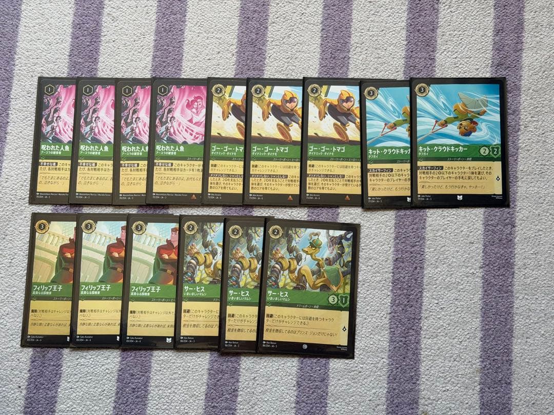 ロルカナ　ルビーアメジスト　ルビアメ　エメラルドパーツ　シュガーラッシュ　デッキ