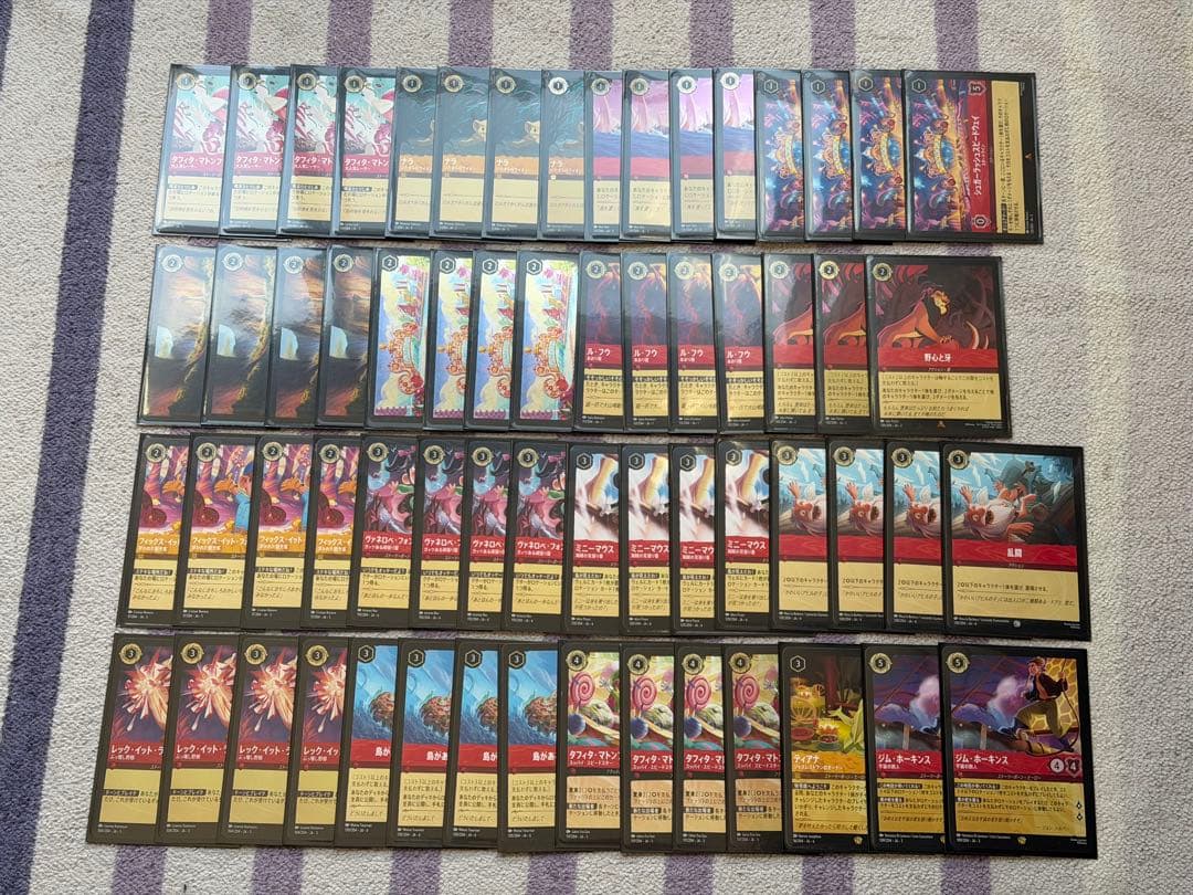 ロルカナ　ルビーアメジスト　ルビアメ　エメラルドパーツ　シュガーラッシュ　デッキ