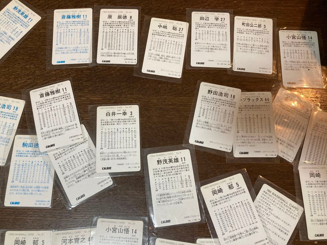 カルビープロ野球93  ハイナンバーあり　原選手除く