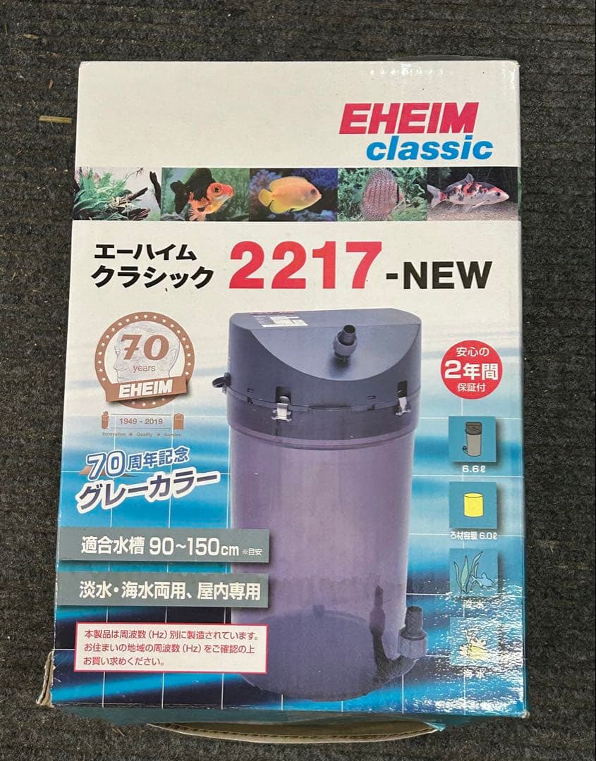 EHEIMクラシック2217 -NEW フィルター