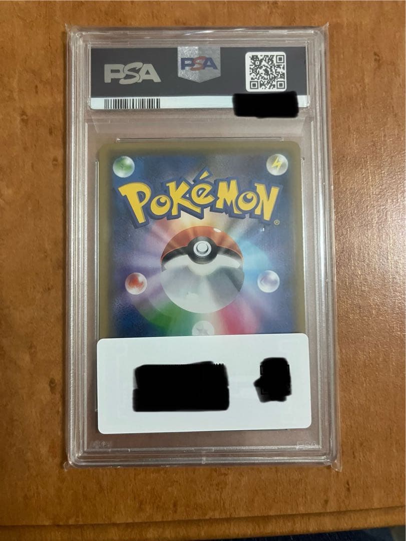 ガラルファイヤーV SR S5a 双璧のファイター 078/070