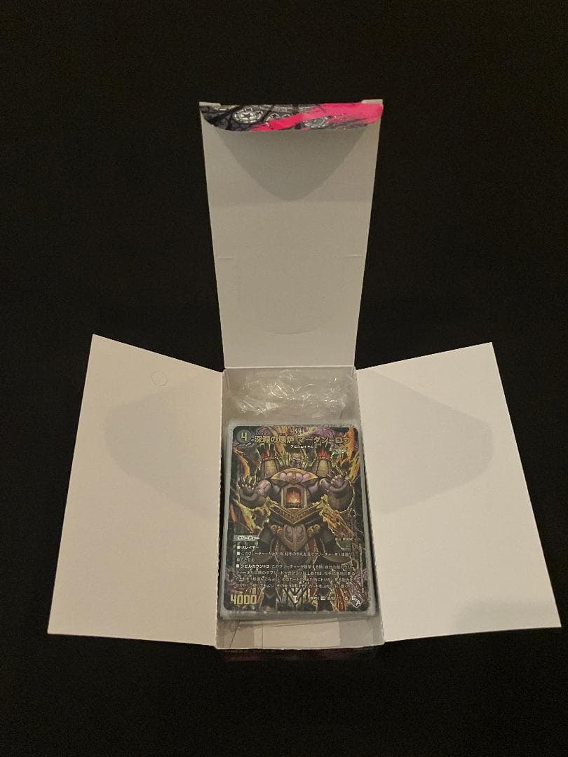 未開封 神アート 五人祭でドラゴン♡サマー 超刺激パック 轟炎の竜皇　おまけ付