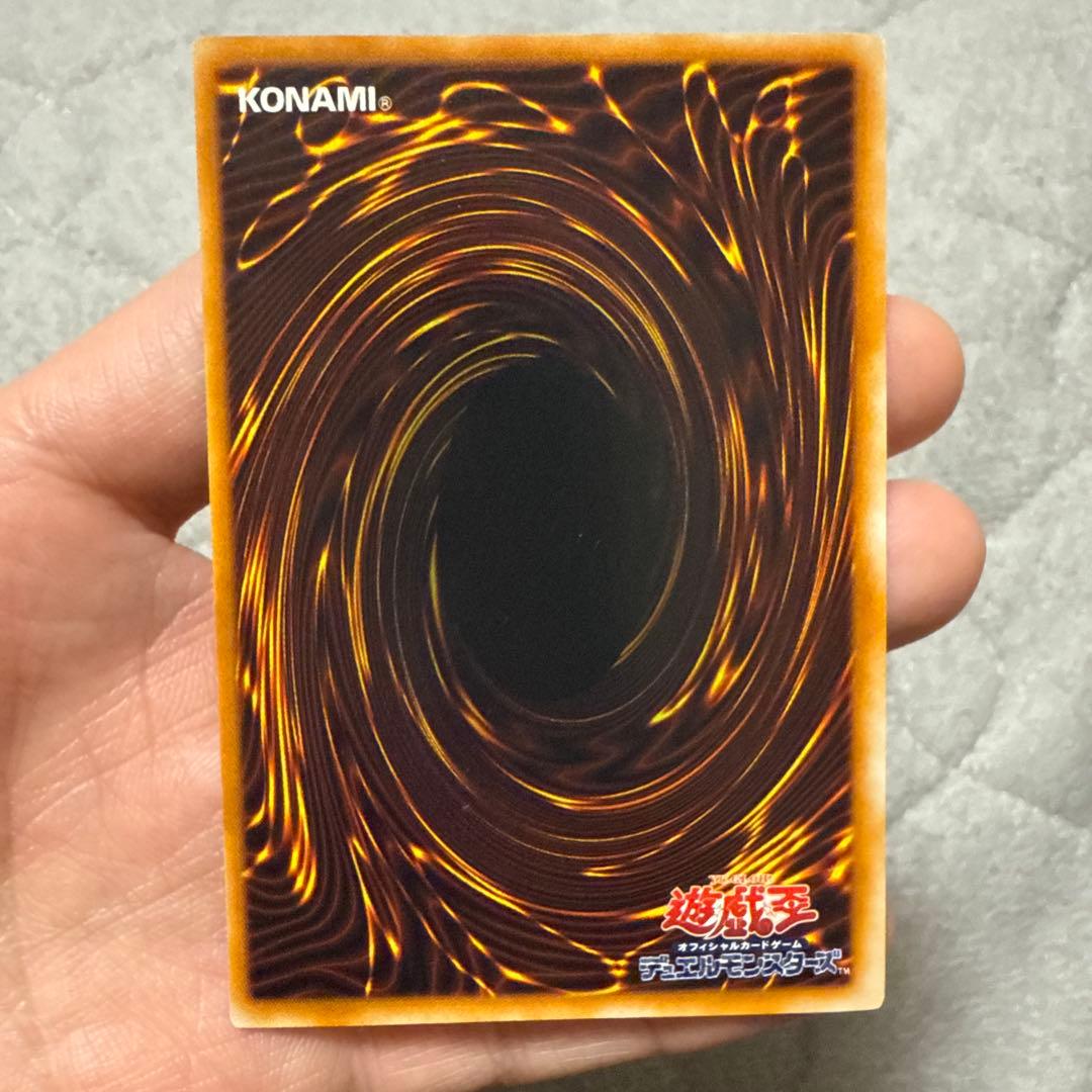 遊戯王 初期 王国　王の右手の栄光　王国への船出 王国セット