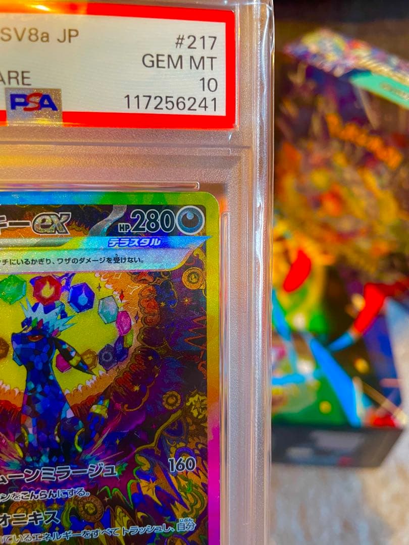 【PSA10】美品 ブラッキー